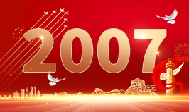 6a6df662-87ee-11ed-9351-52540099c722.jpeg 6a6df662-87ee-11ed-9351-52540099c722.jpeg