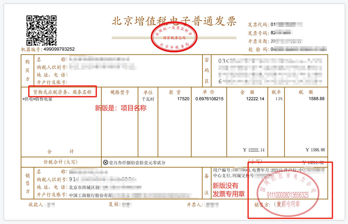 958fbe96-8b42-11ed-94e1-52540099c722.jpg 958fbe96-8b42-11ed-94e1-52540099c722.jpg